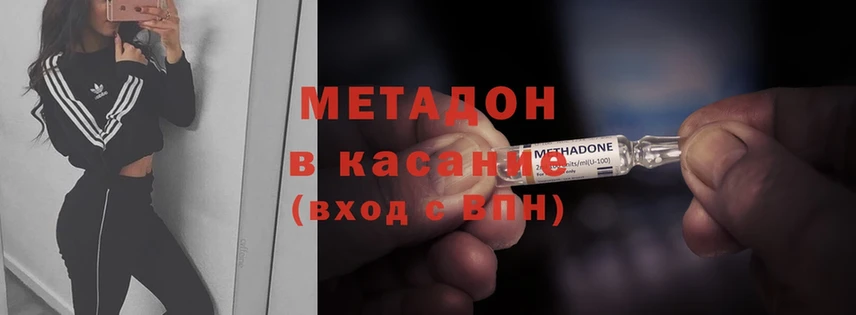 МЕТАДОН мёд Вышний Волочёк